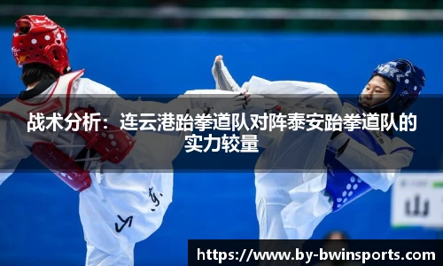 BWIN必赢官方网站