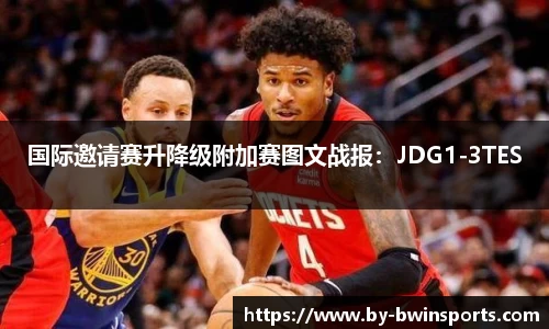 BWIN必赢官方网站