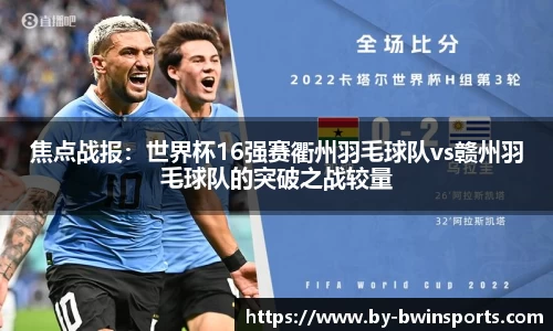 BWIN必赢官方网站