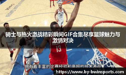 BWIN必赢官方网站